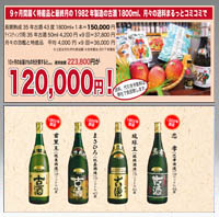 “沖縄特産品とともに楽しめます”